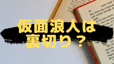 仮面浪人が最初に読むべき記事 成功率や休学 奨学金など疑問を解決 目指せ早慶sfc 独学でも受験合格